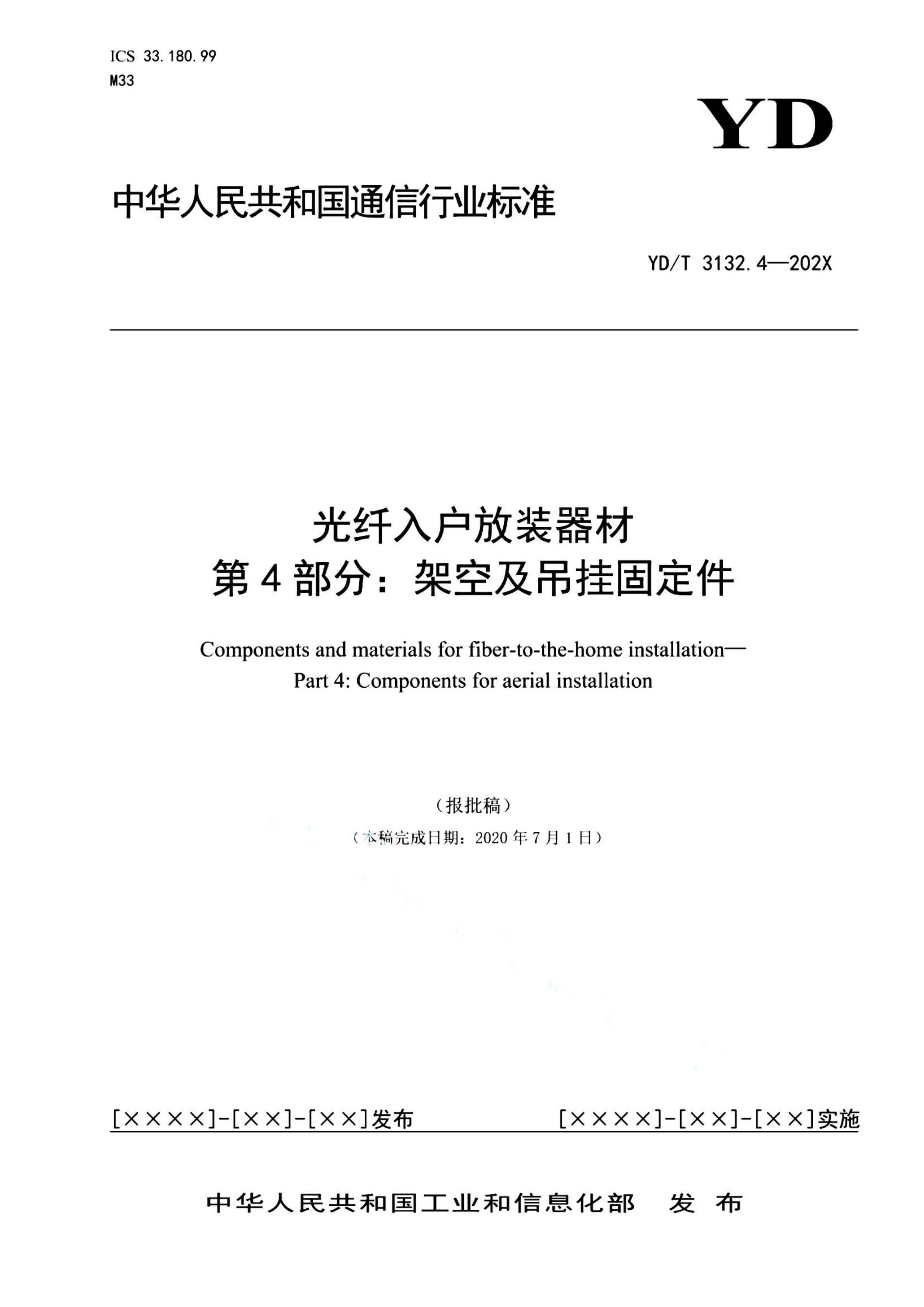 资源详情图